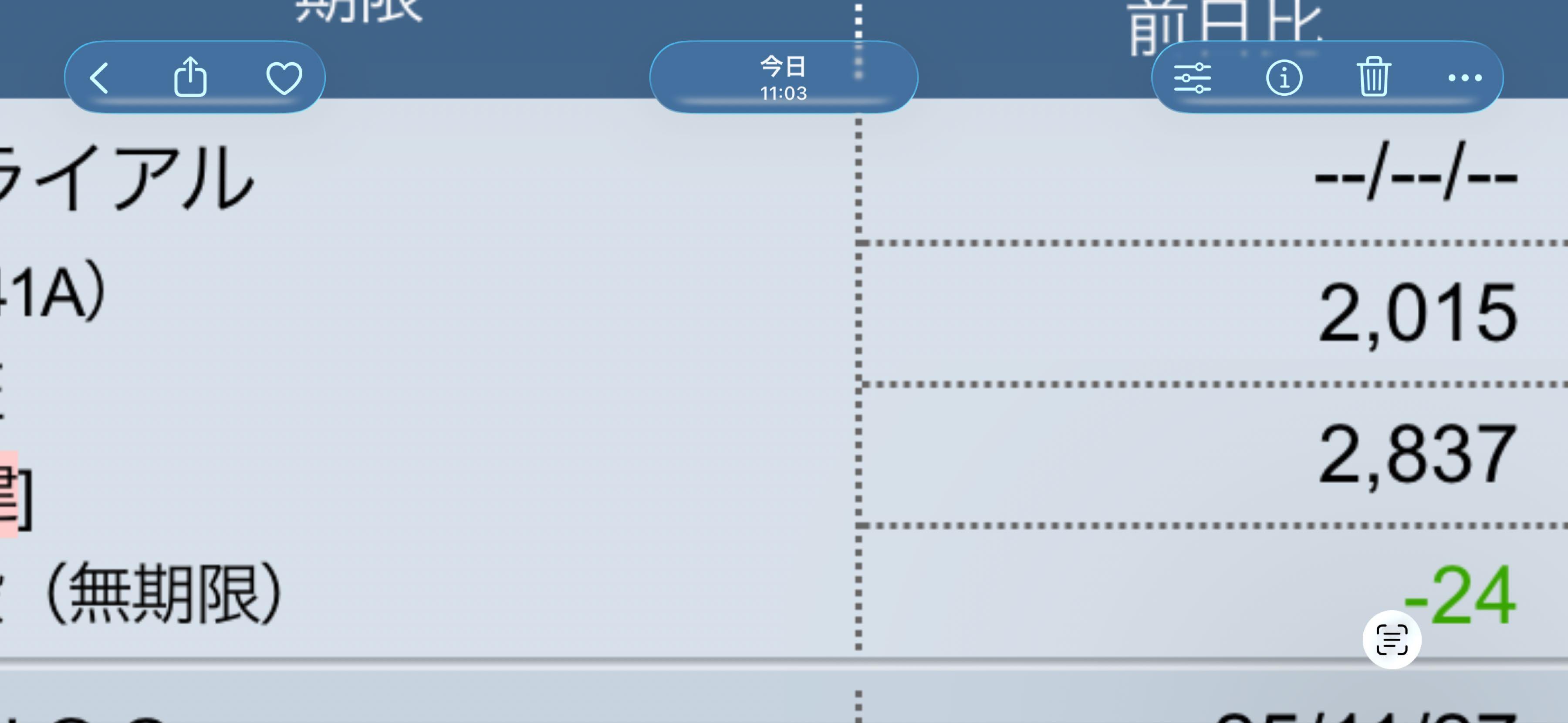 投稿の添付画像