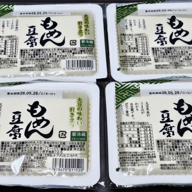 投稿の添付画像