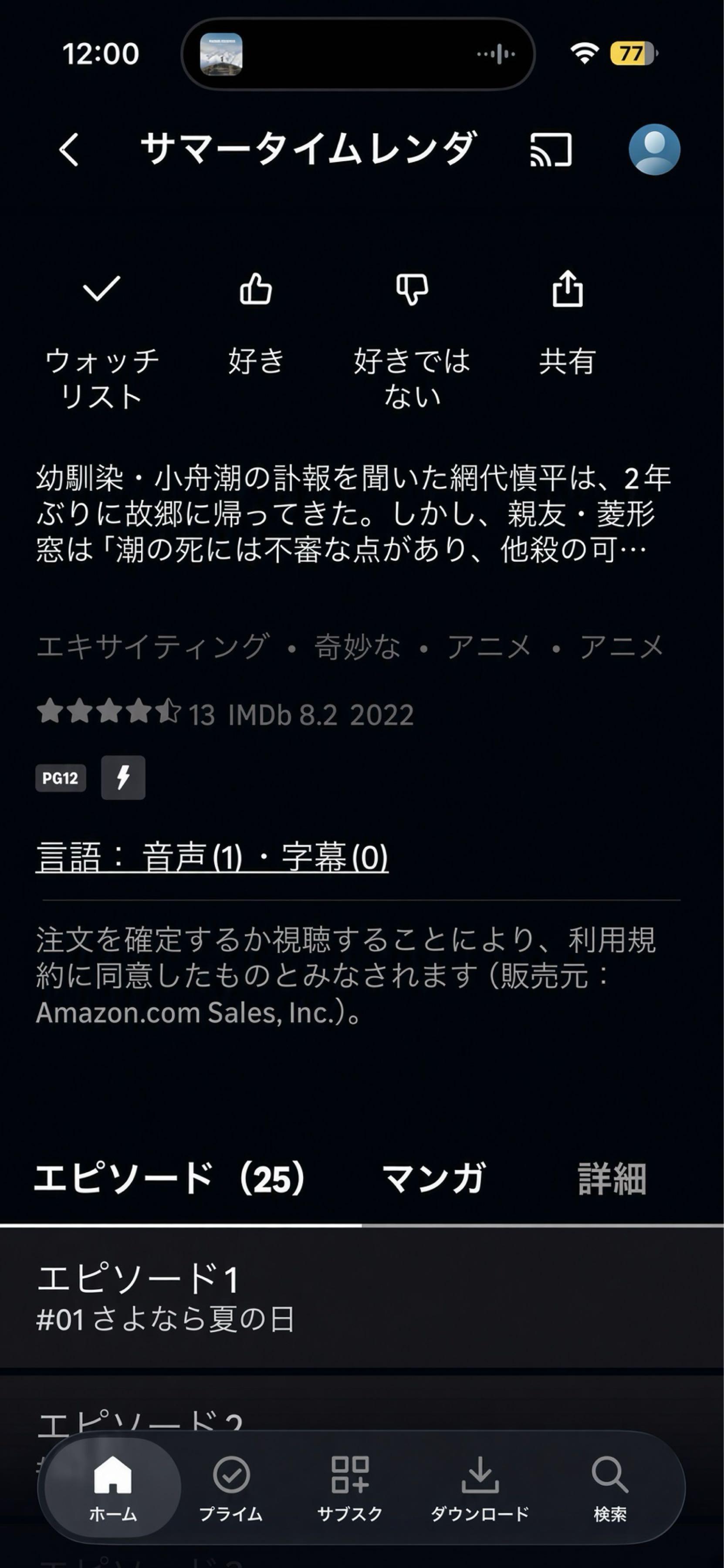 投稿の添付画像