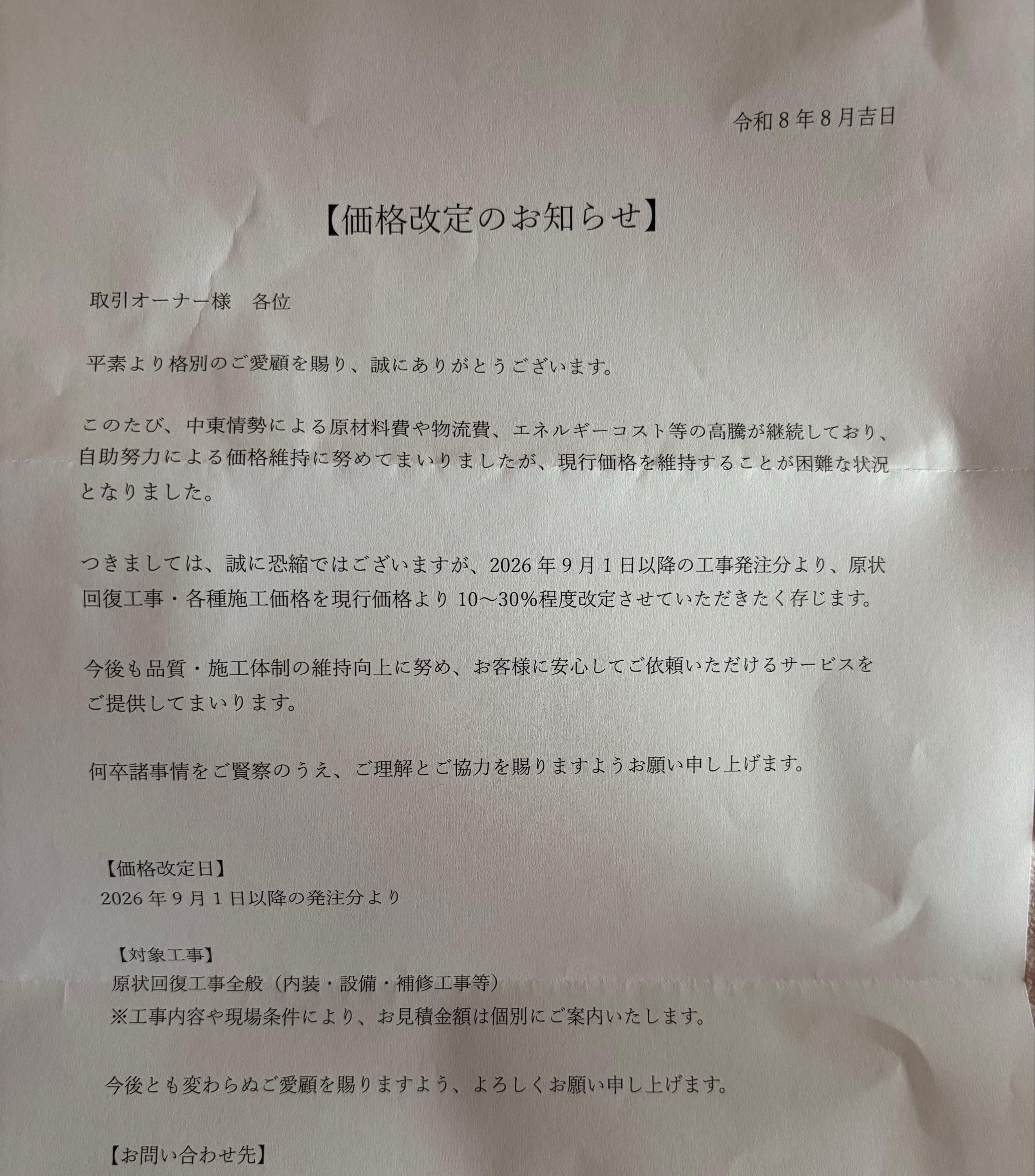 投稿の添付画像