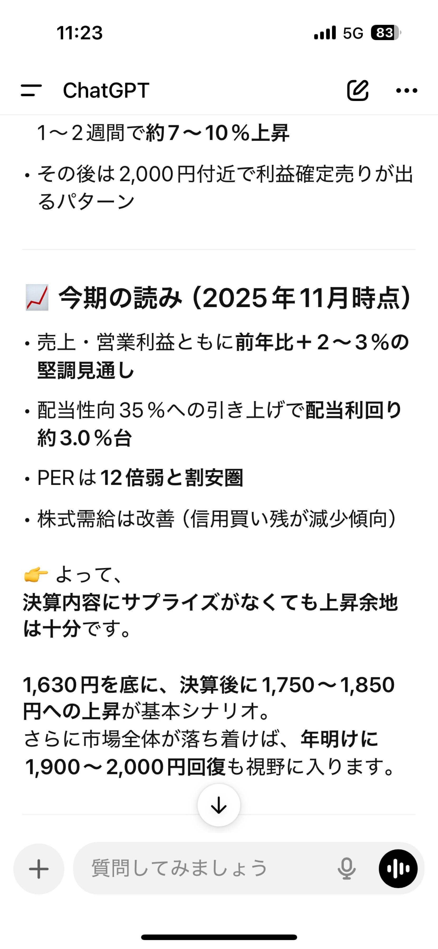 投稿の添付画像