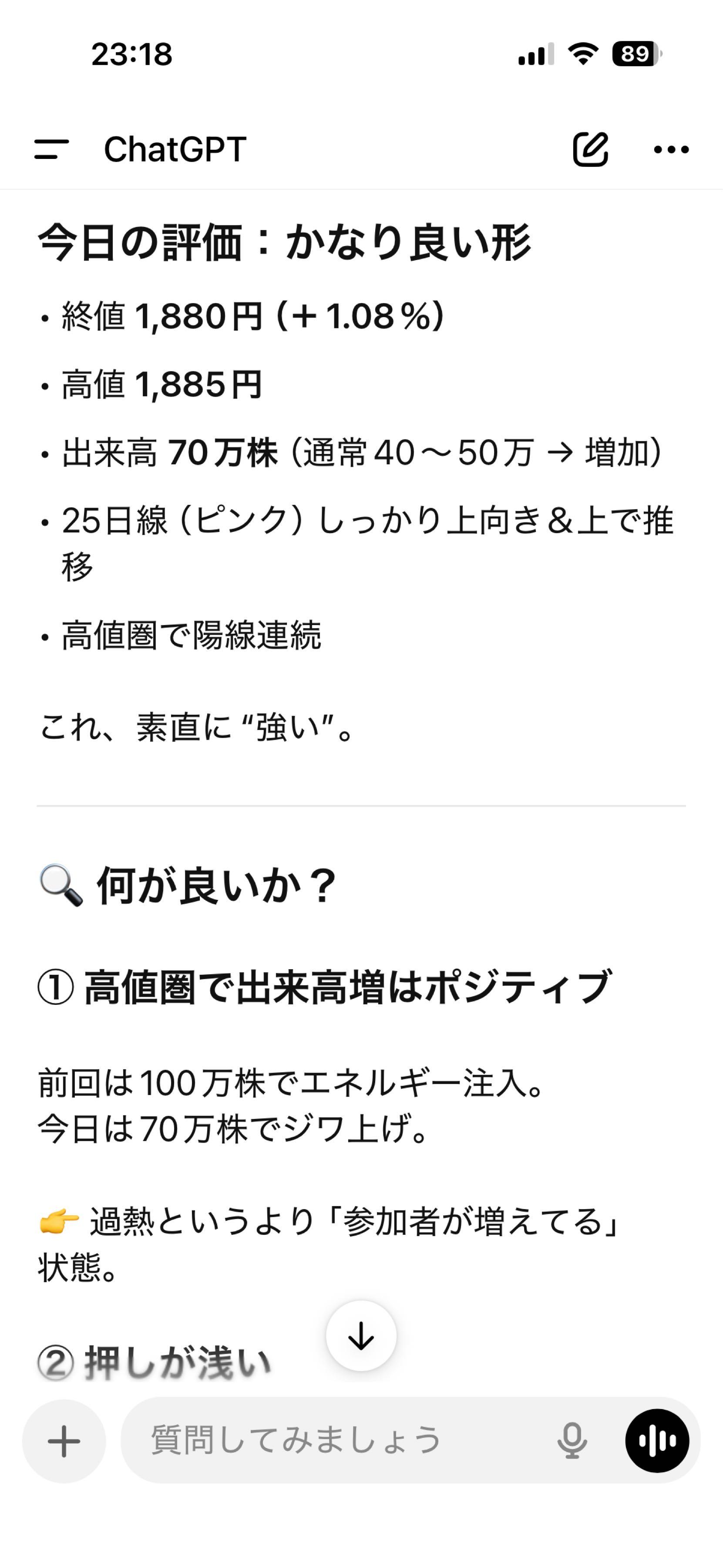 投稿の添付画像