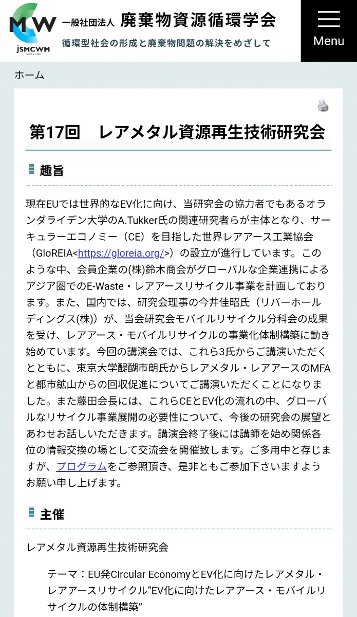 投稿の添付画像