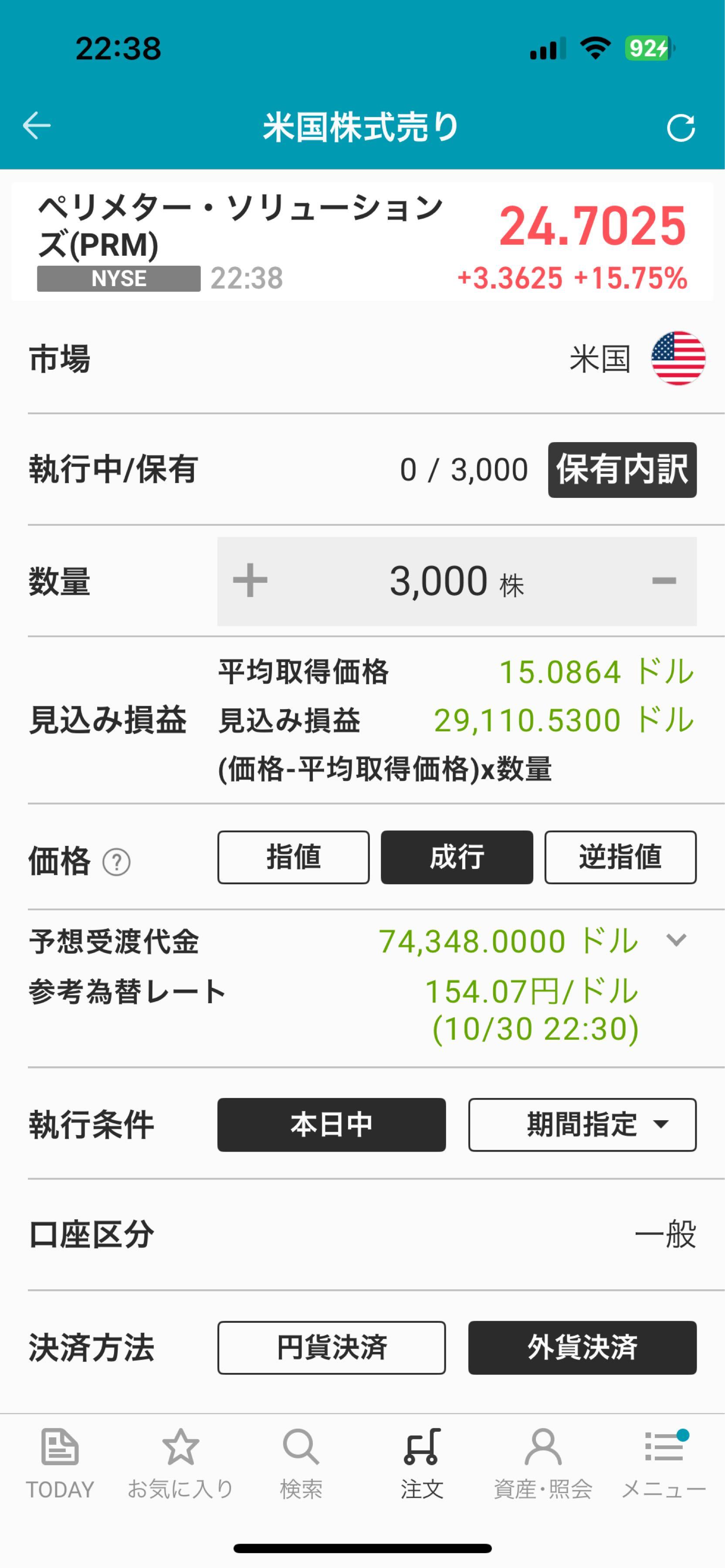 投稿の添付画像