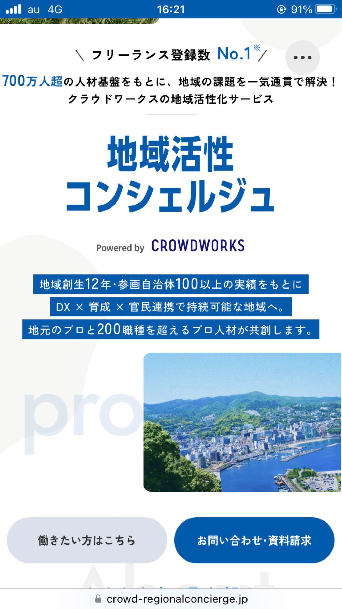 投稿の添付画像