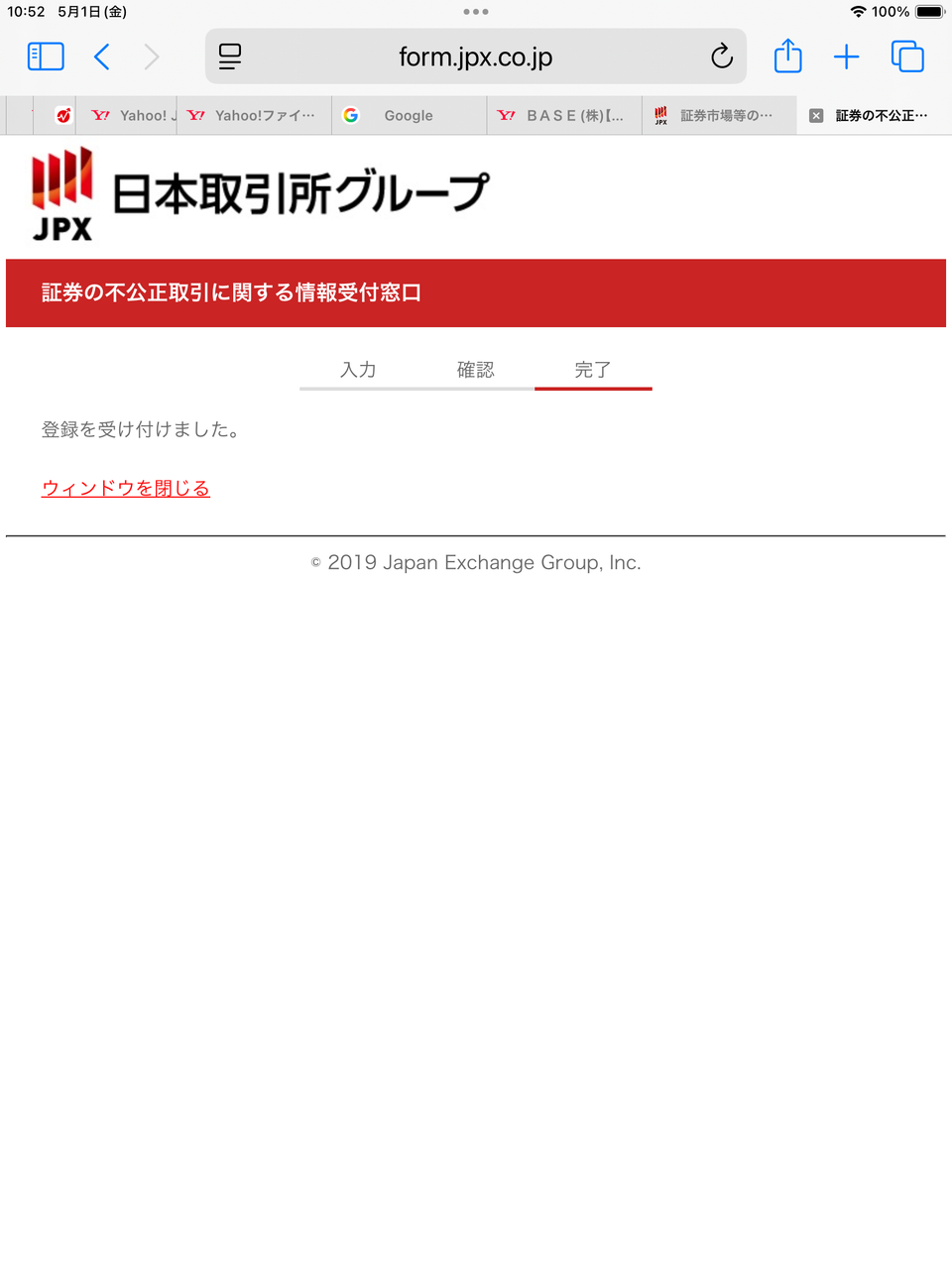 投稿の添付画像