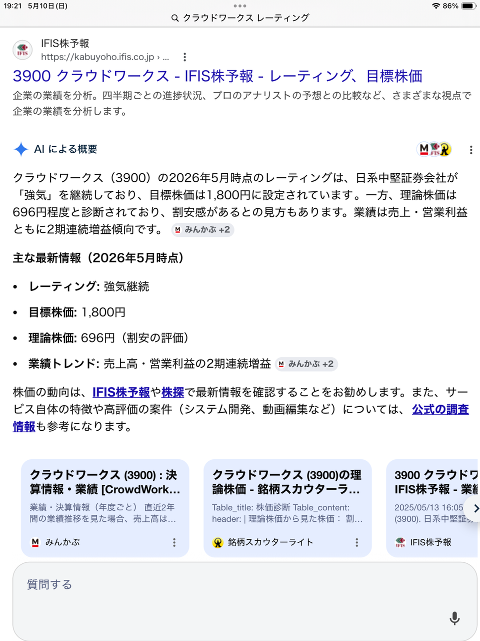 投稿の添付画像