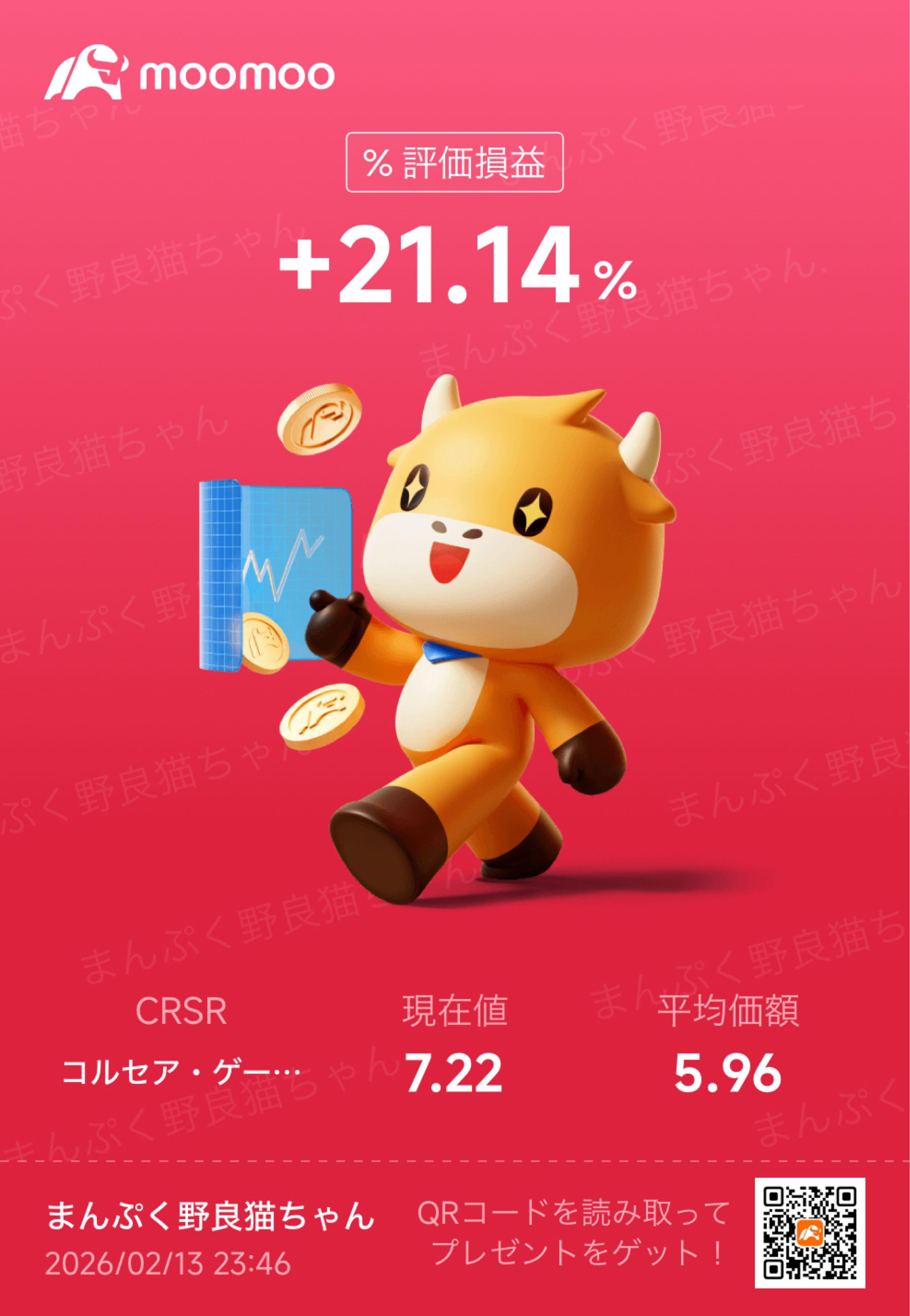 投稿の添付画像