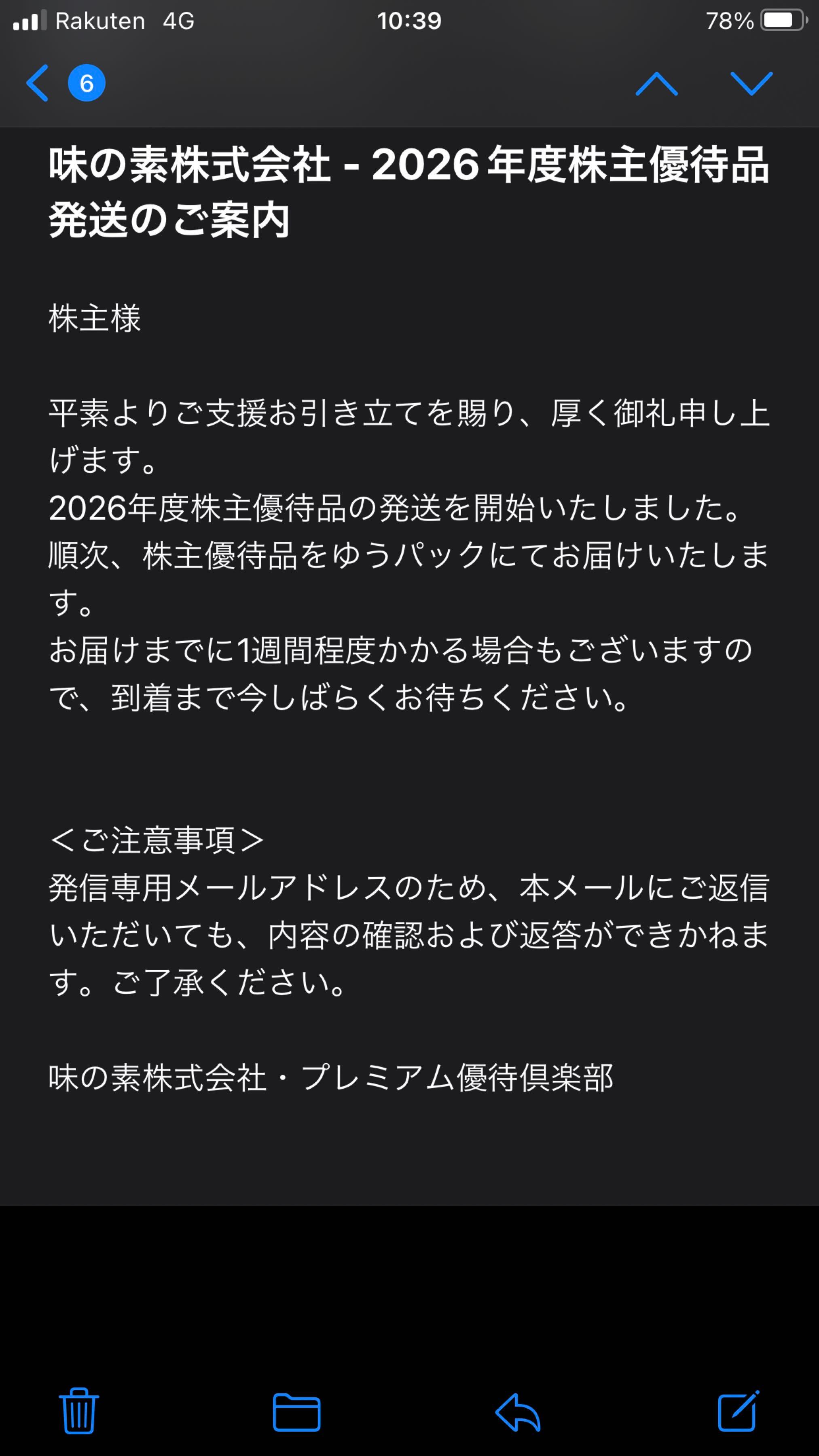 投稿の添付画像