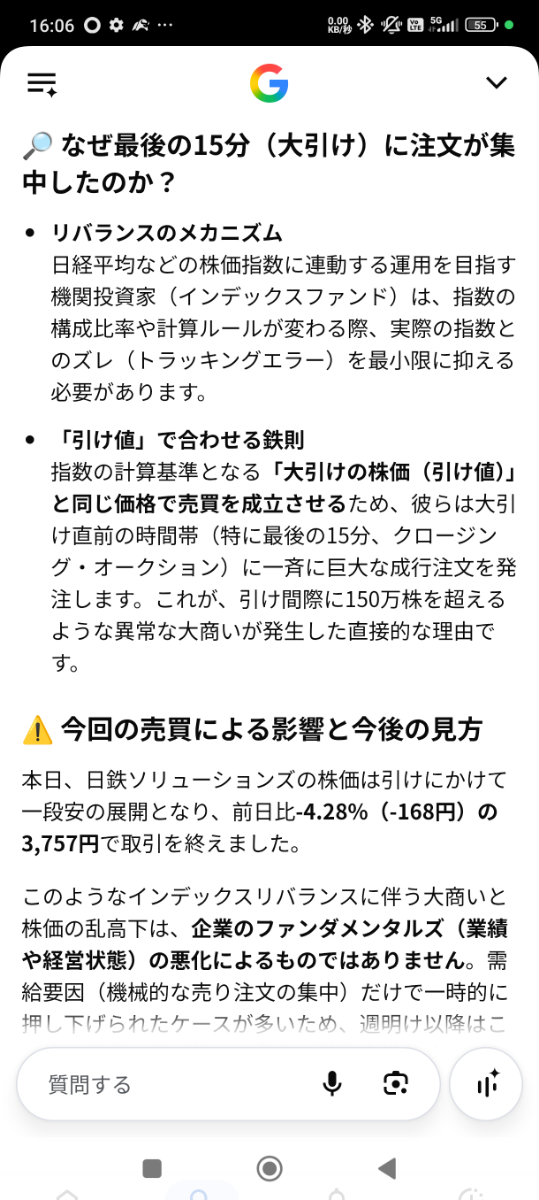 投稿の添付画像