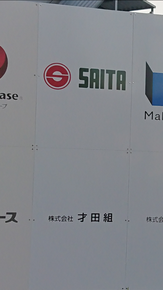 投稿の添付画像