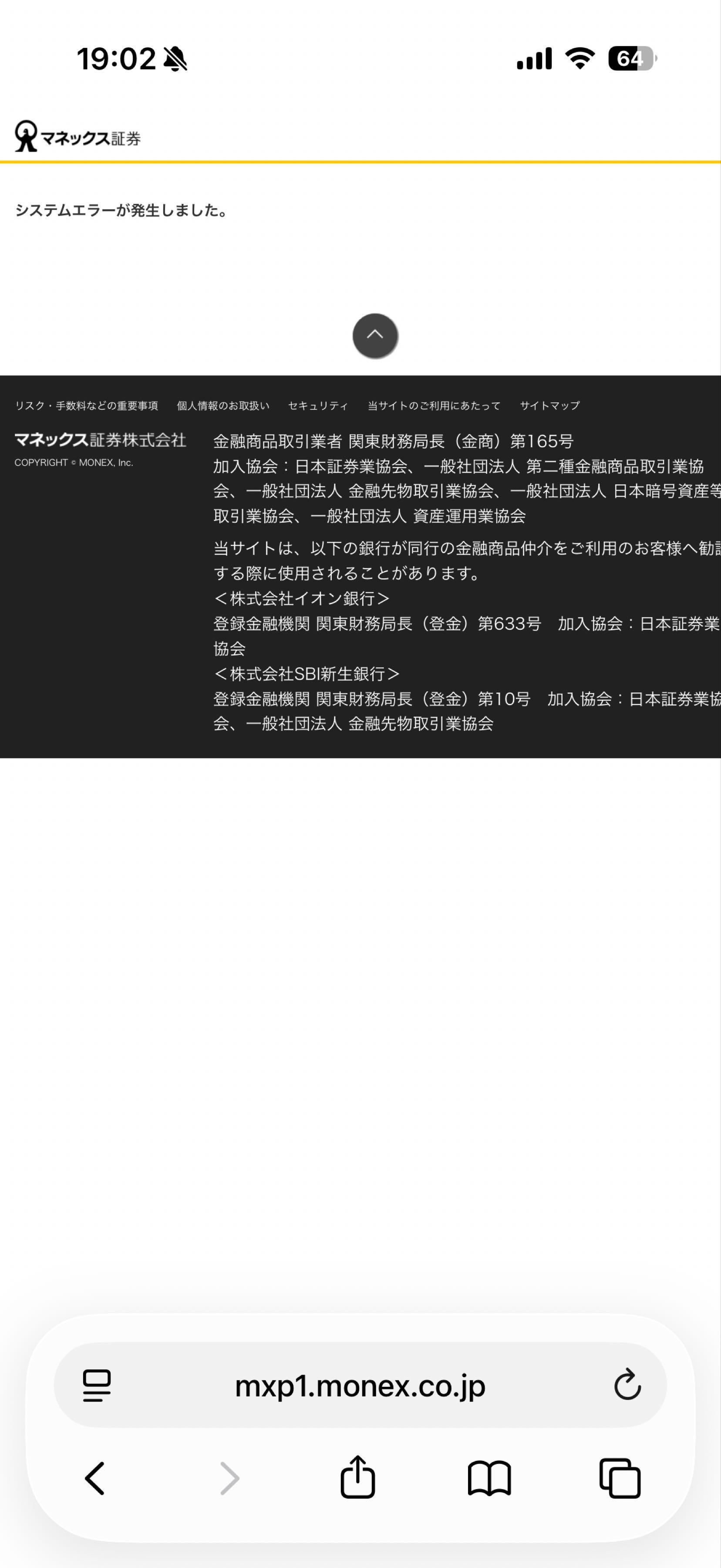 投稿の添付画像
