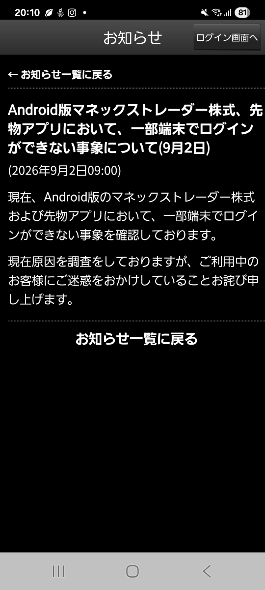 投稿の添付画像
