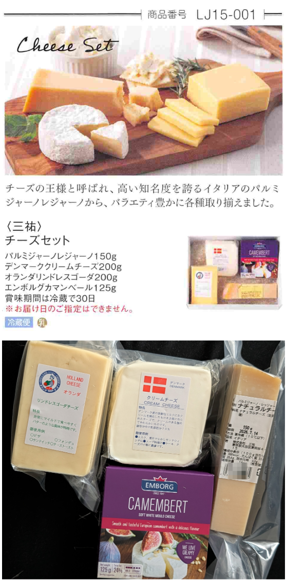 投稿の添付画像