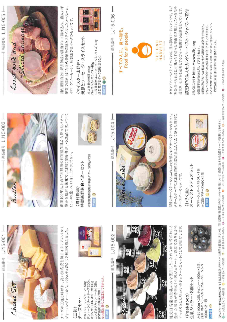 投稿の添付画像