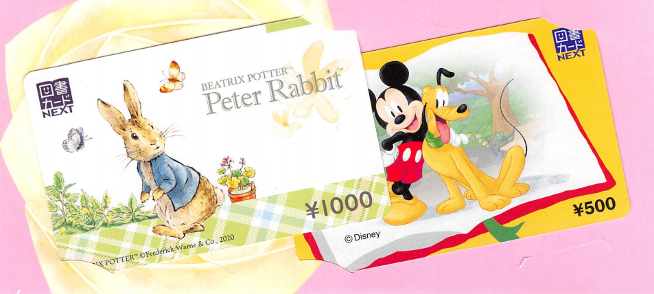 投稿の添付画像