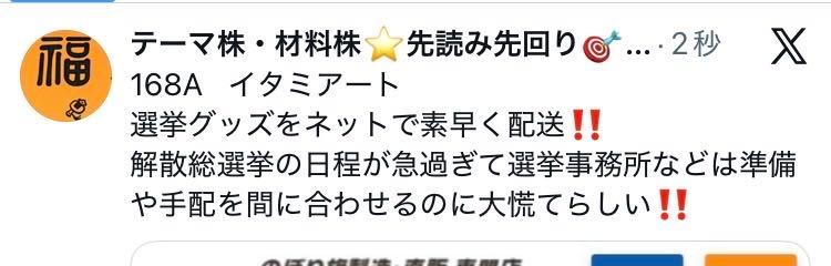 投稿の添付画像