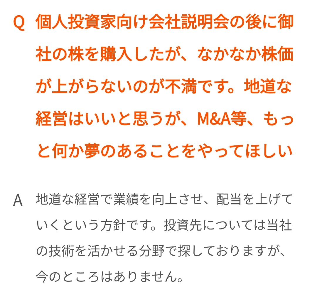 投稿の添付画像