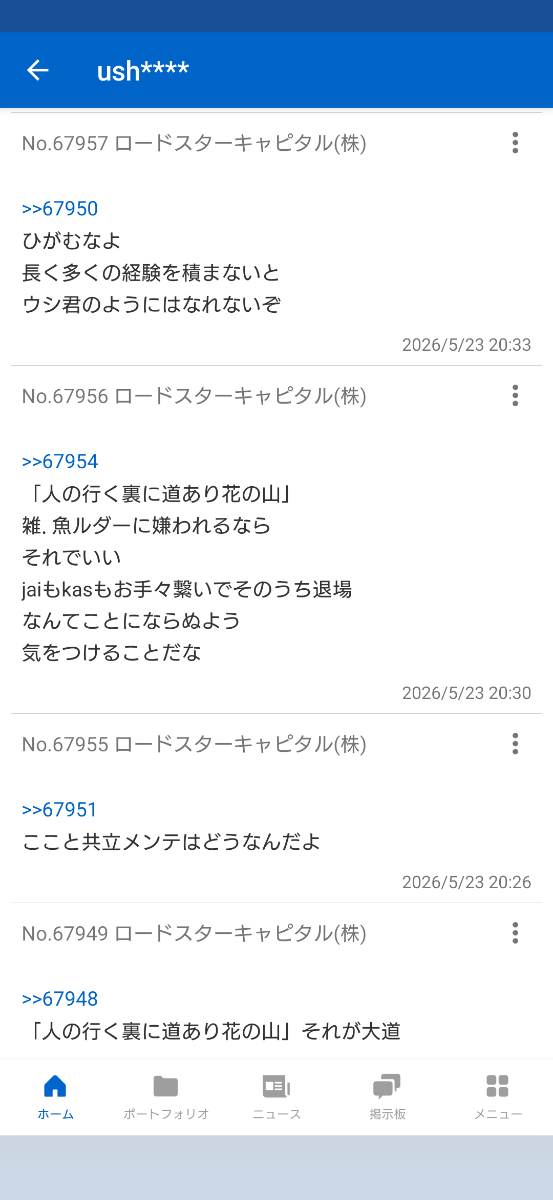 投稿の添付画像