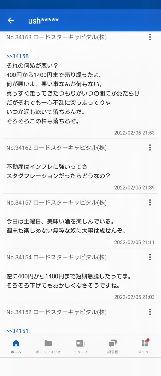投稿の添付画像