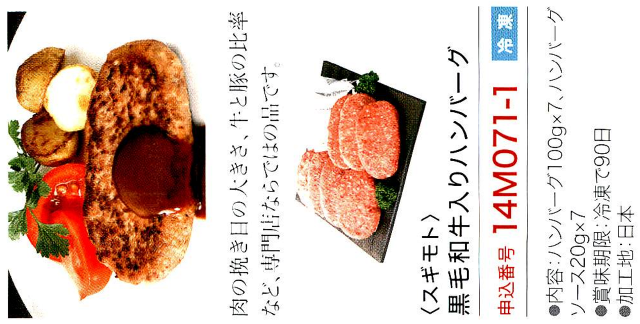 投稿の添付画像