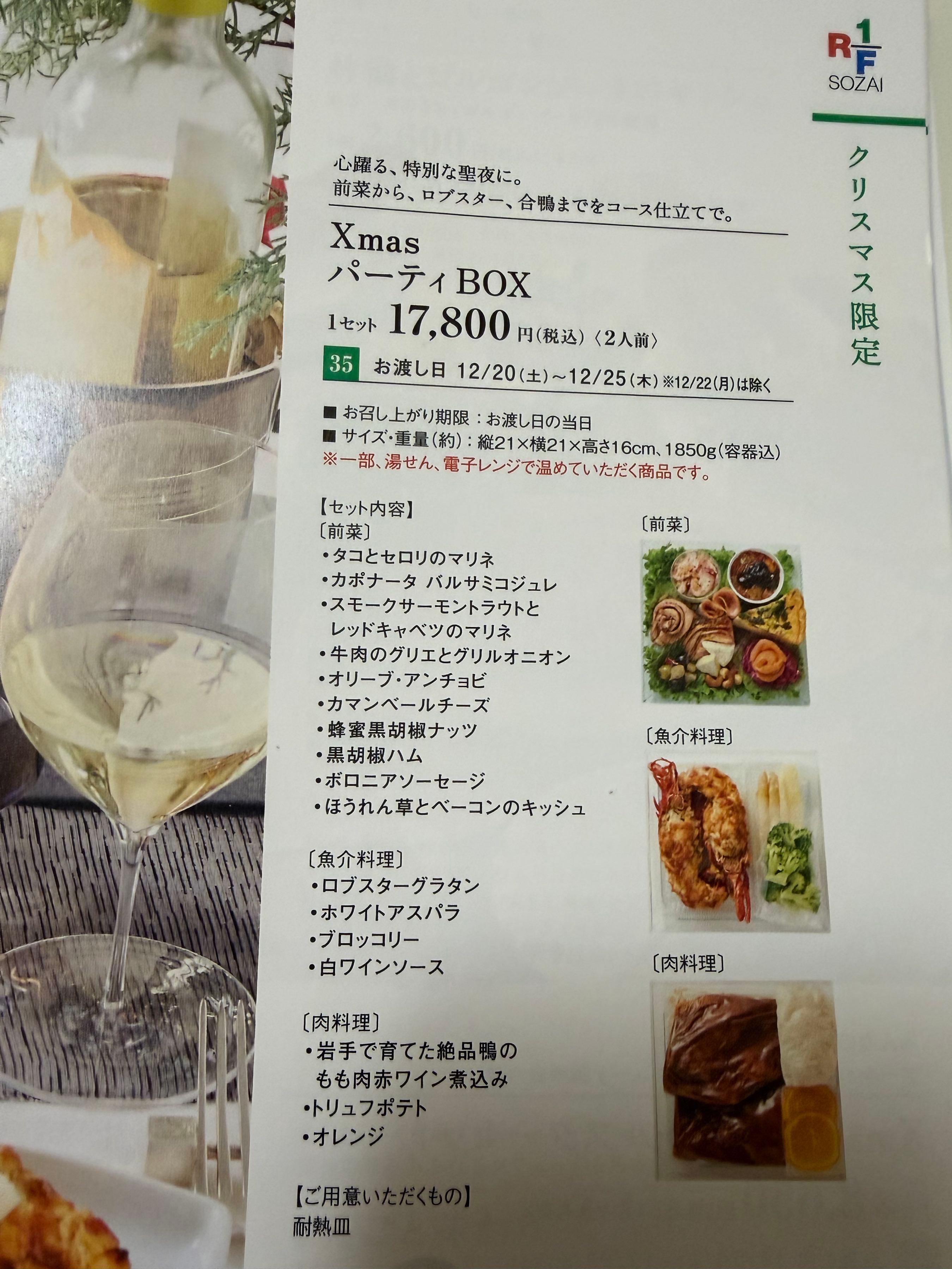 投稿の添付画像