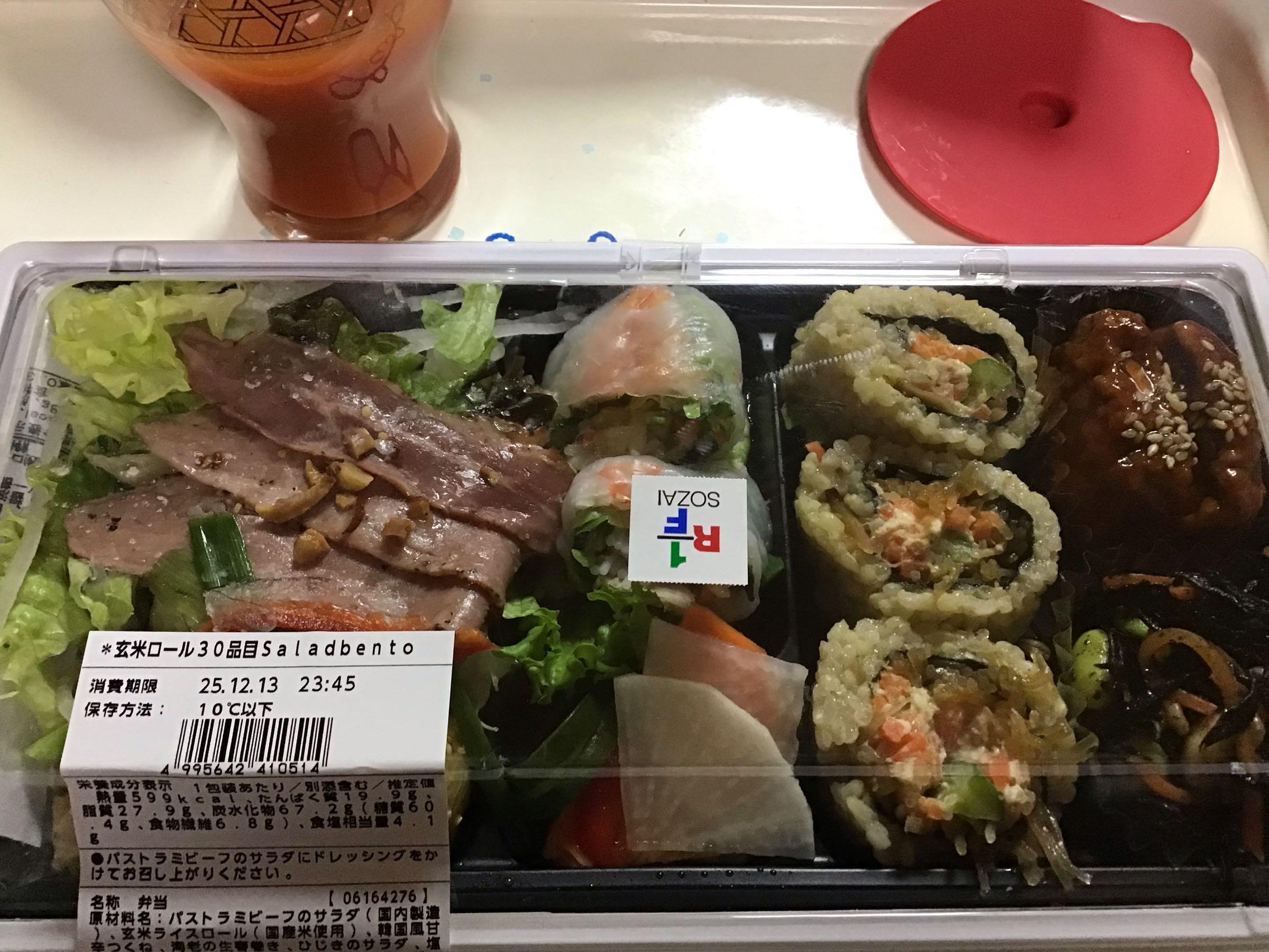 投稿の添付画像