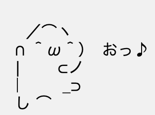 投稿の添付画像