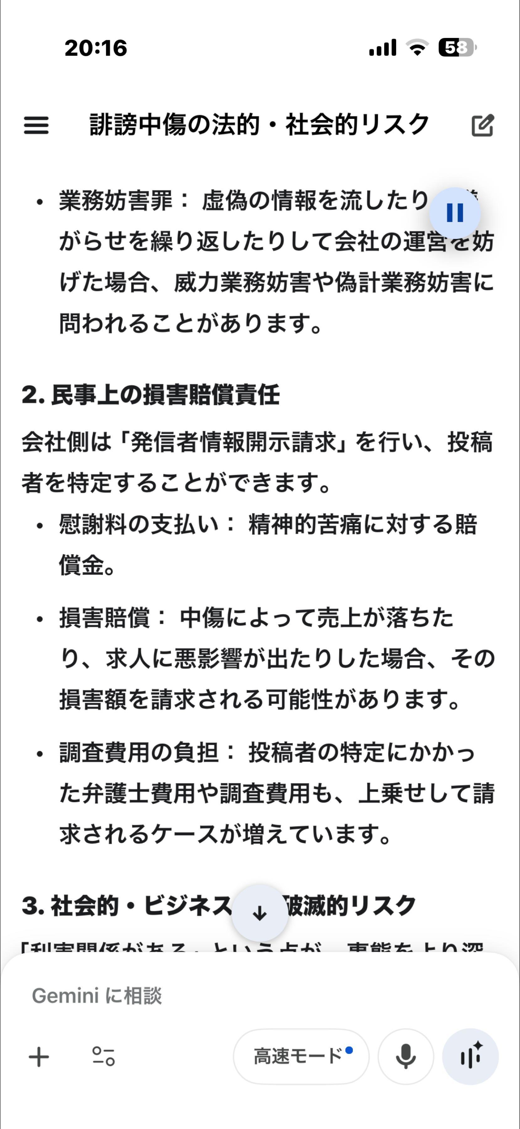 投稿の添付画像