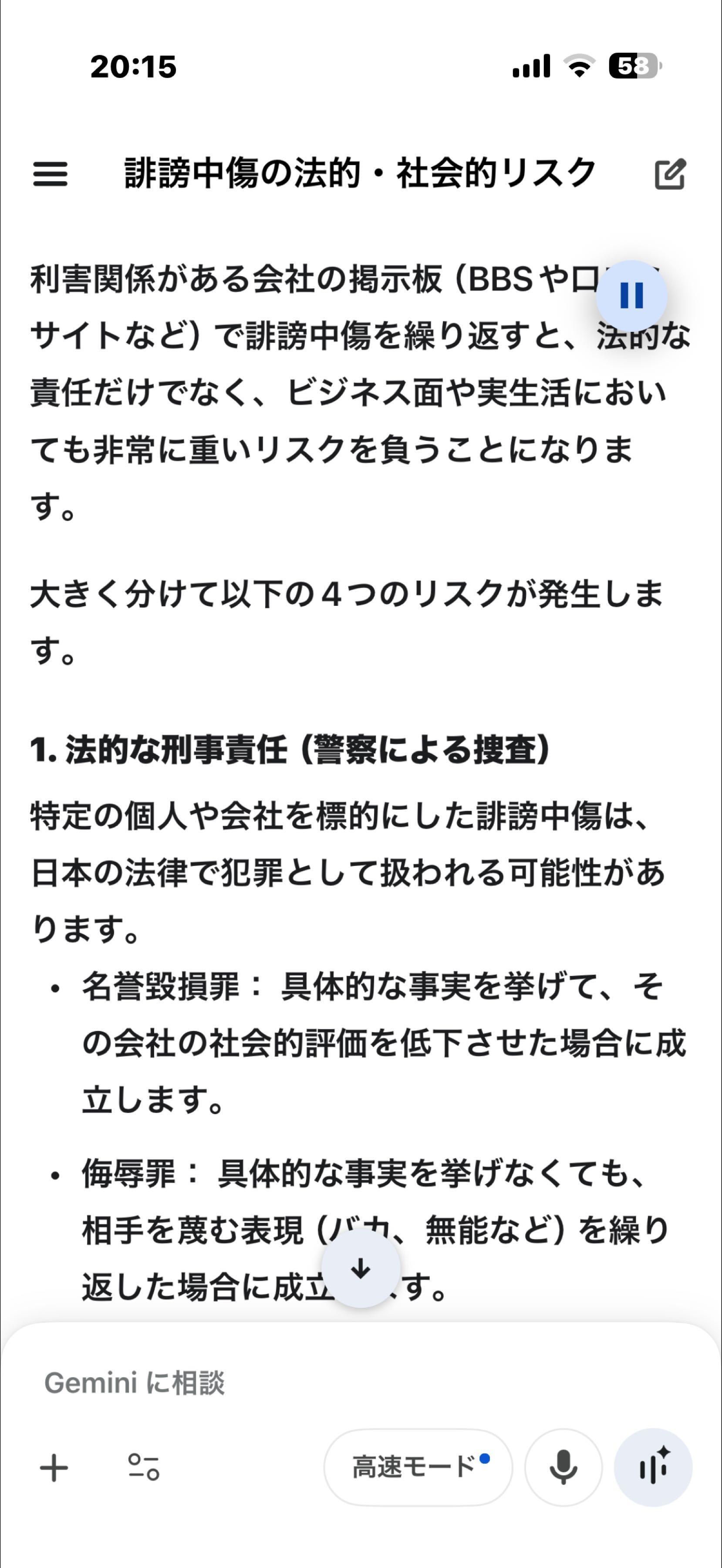投稿の添付画像