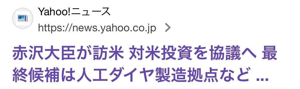 投稿の添付画像