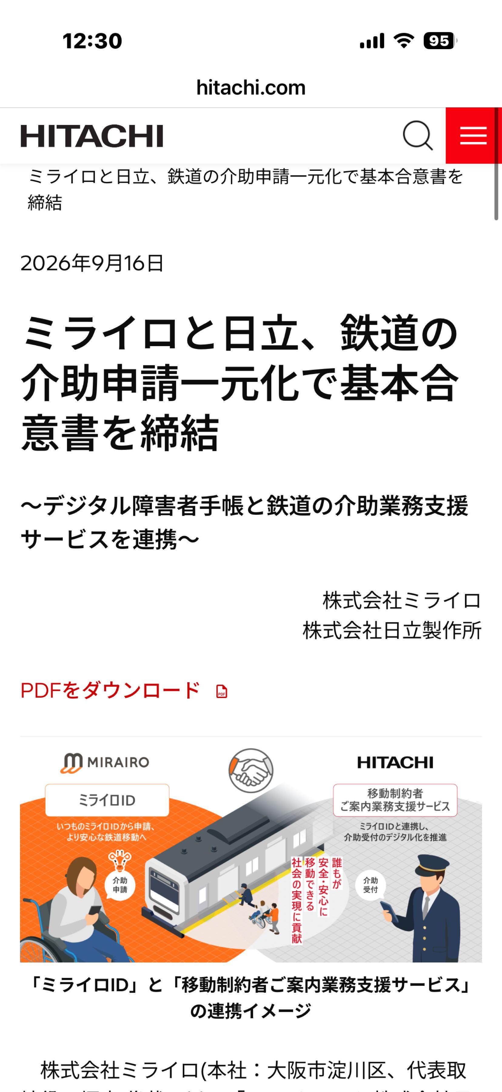 投稿の添付画像