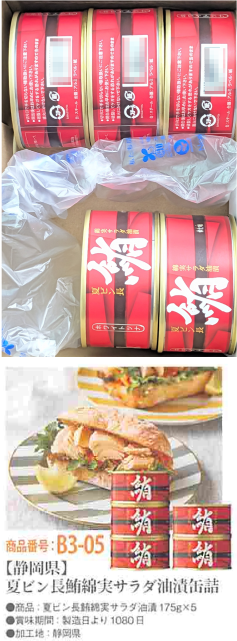 投稿の添付画像