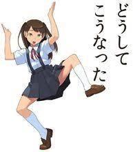 投稿の添付画像