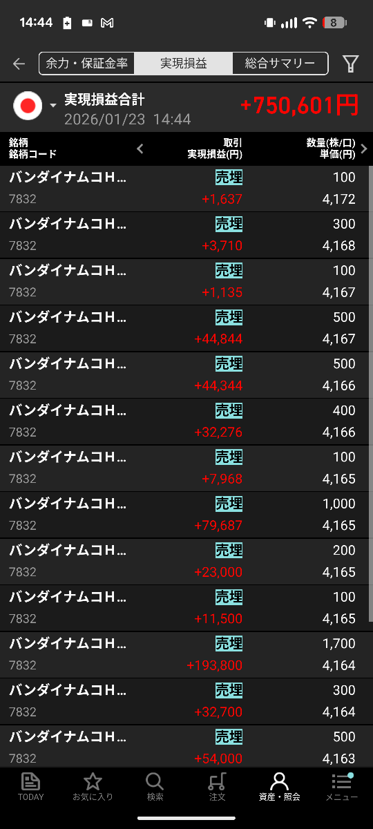 投稿の添付画像