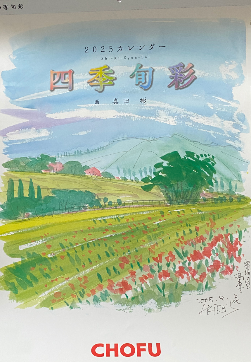 投稿の添付画像