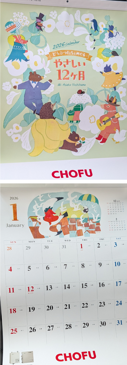 投稿の添付画像