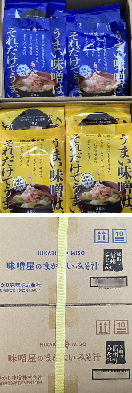 投稿の添付画像