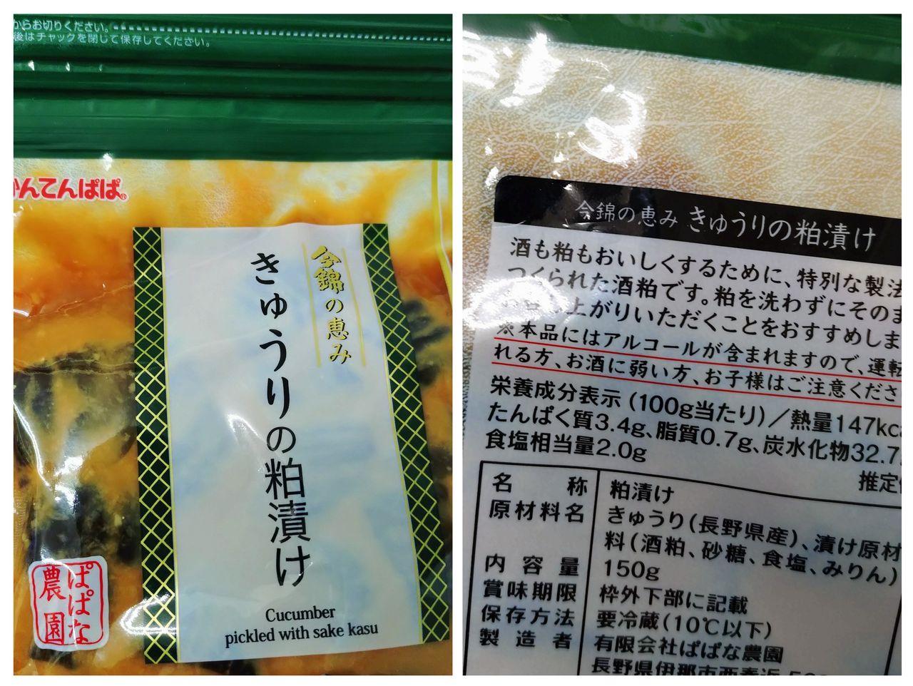 投稿の添付画像