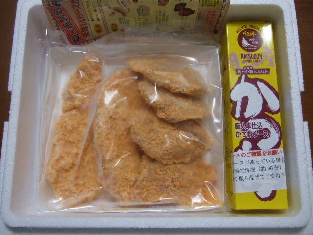 投稿の添付画像