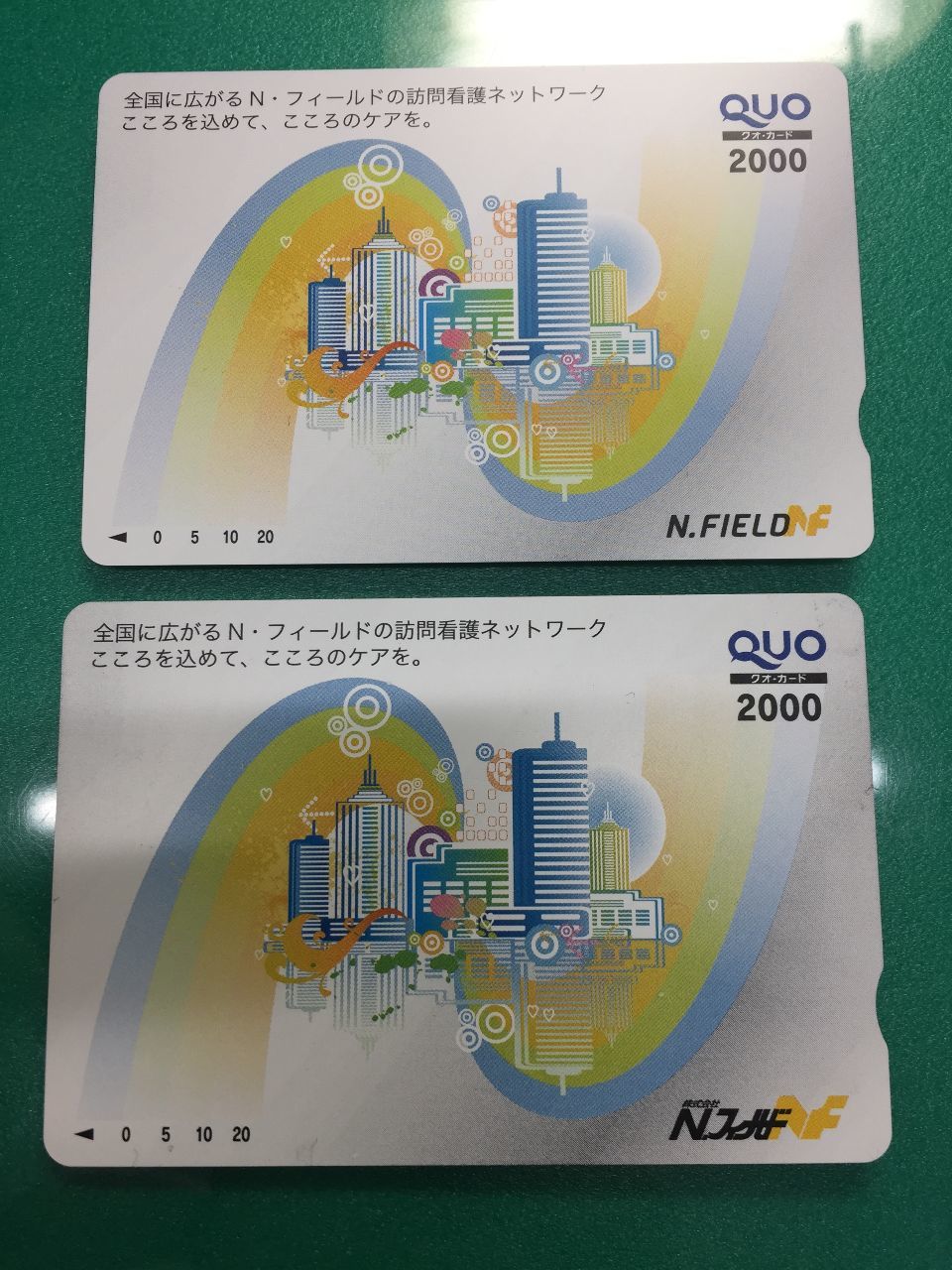 投稿の添付画像