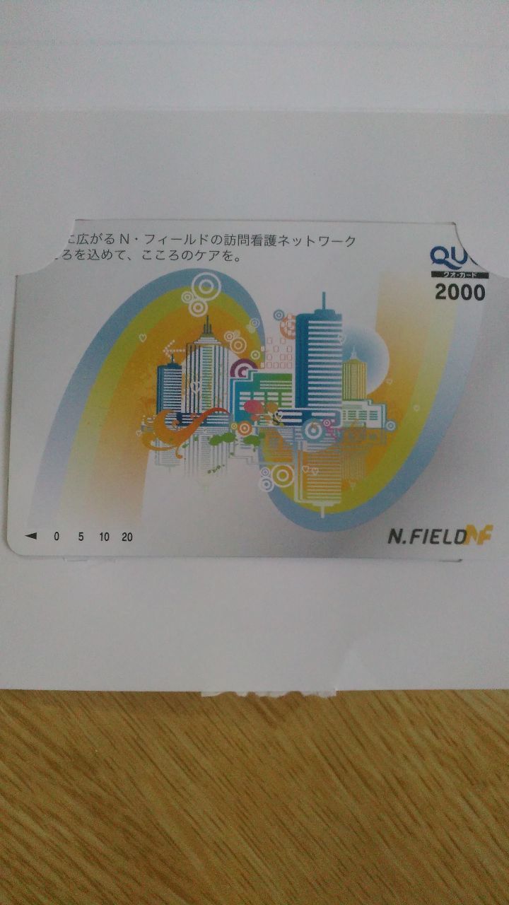 投稿の添付画像