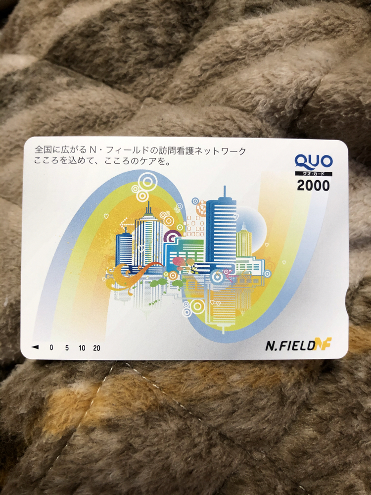 投稿の添付画像