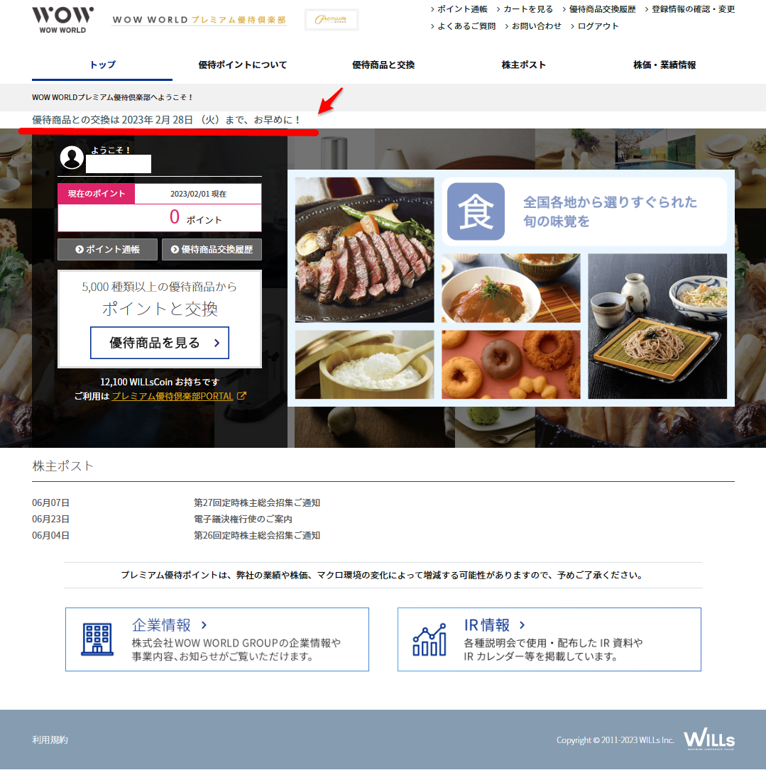 投稿の添付画像