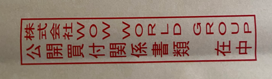 投稿の添付画像