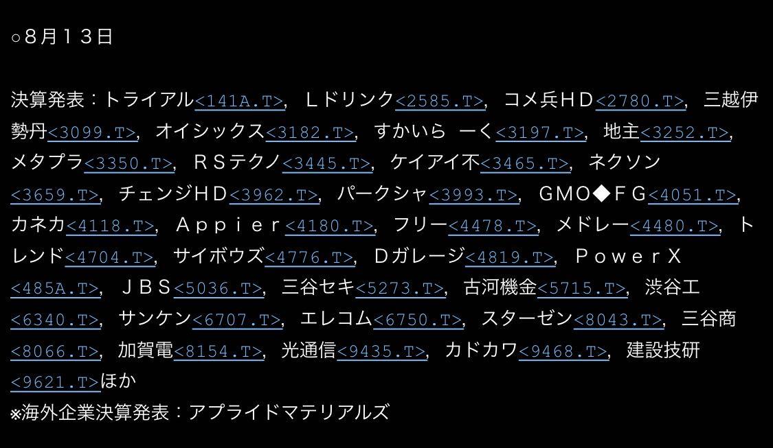 投稿の添付画像