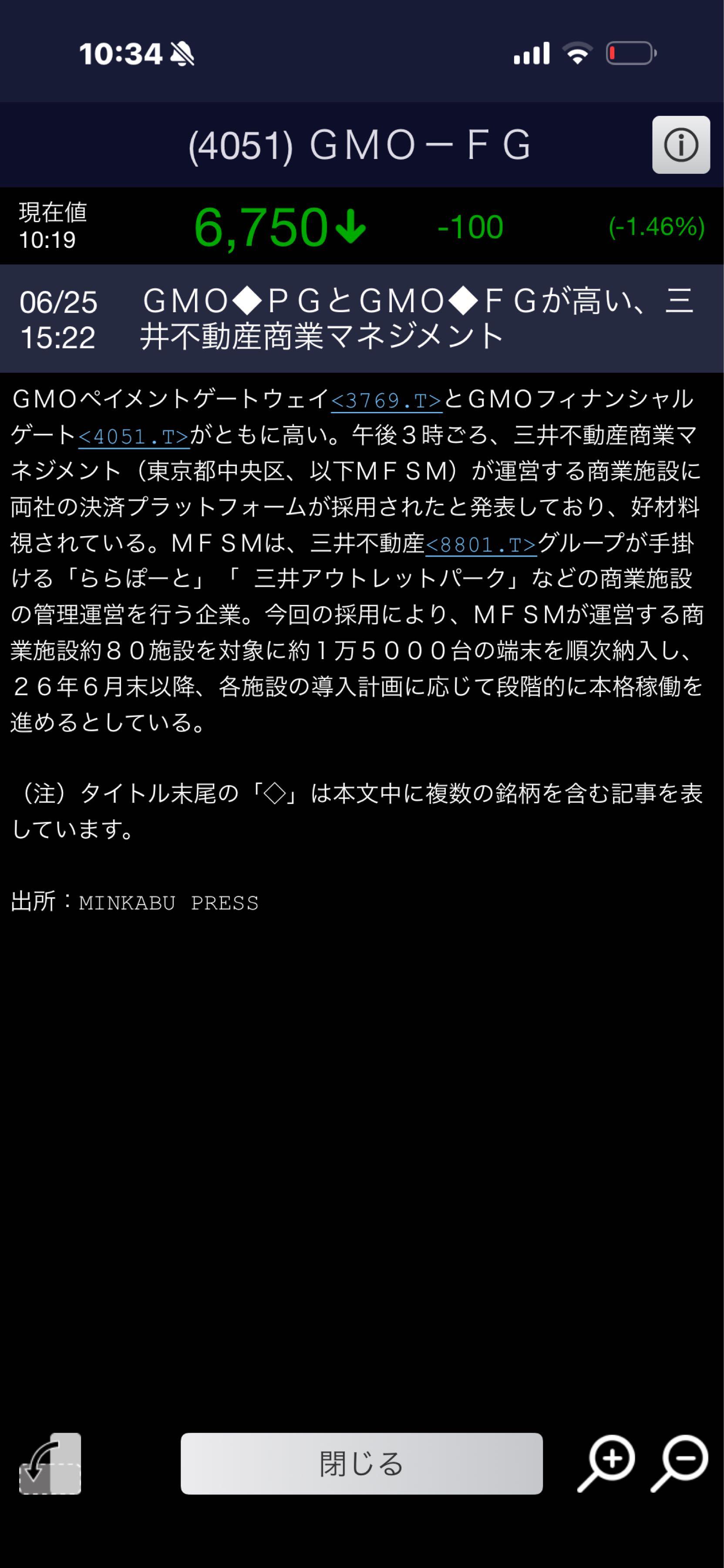 投稿の添付画像