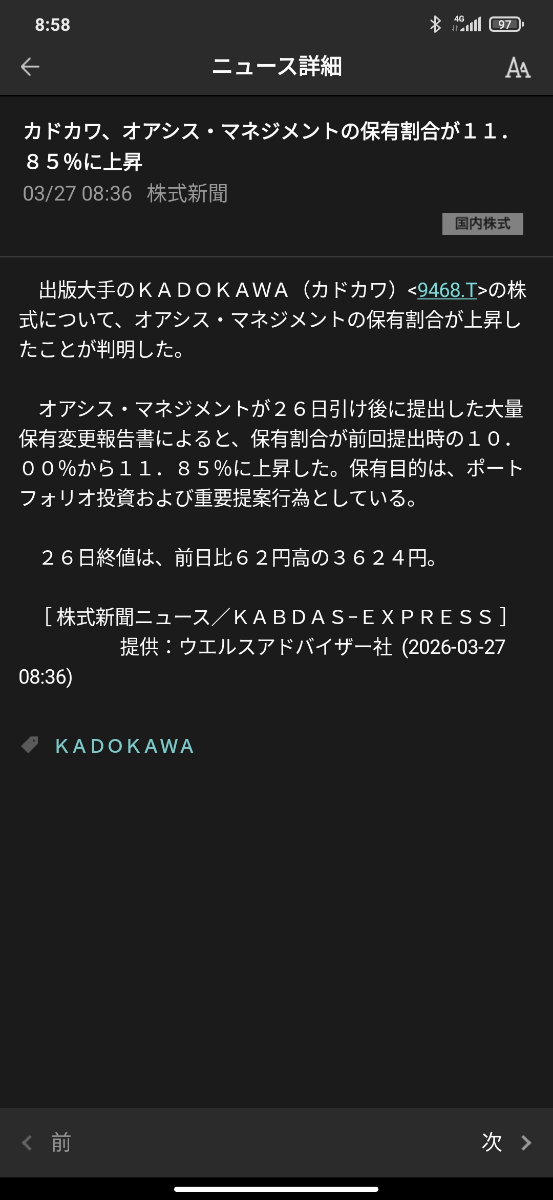 投稿の添付画像