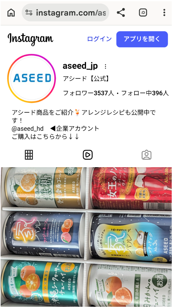 投稿の添付画像