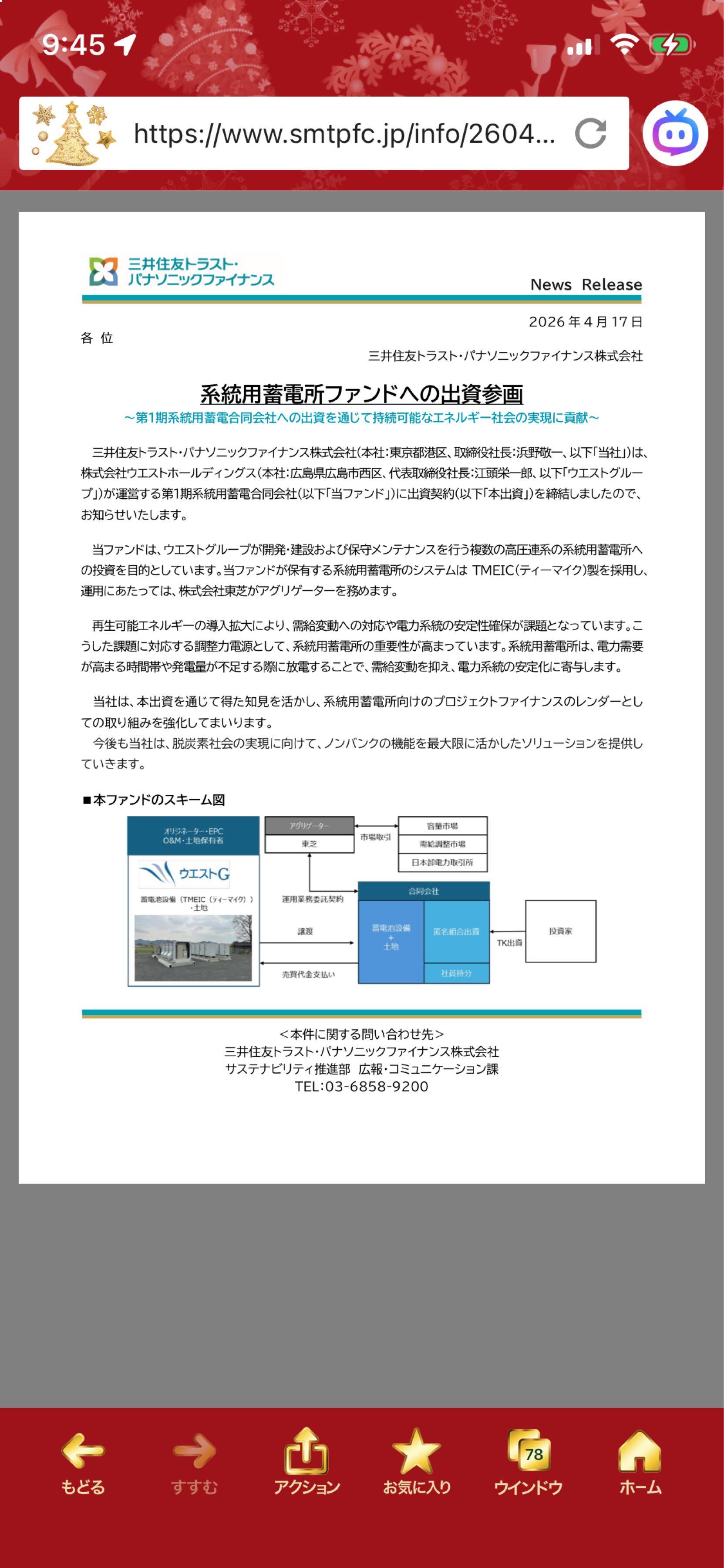 投稿の添付画像